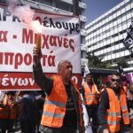 Σωματεία εργαζομένων ΛΑΡΚΟ: Διαμαρτυρία στα υπουργεία Εργασίας και Οικονομικών