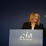 Πρόταση δυσπιστίας: «Μακιαβελικές πρακτικές» βλέπει η Μαρία Συρεγγέλα