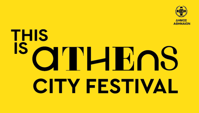 3ο This is Athens – City Festival: Το μεγάλο ανοιξιάτικο Φεστιβάλ της πόλης επιστρέφει