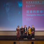 Χονγκ Κονγκ: Βραβείο Καλύτερης Ανδρικής Ερμηνείας για τον Βαγγέλη Μουρίκη