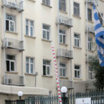 Νοσοκομείο «Αλεξάνδρα»: Κλείνει η Μονάδα Βραχυθεραπείας για γυναίκες με γυναικολογικό καρκίνο