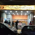 Κλείνει ο κινηματογραφος «Αλεξάνδρα» στην Καλλιθέα