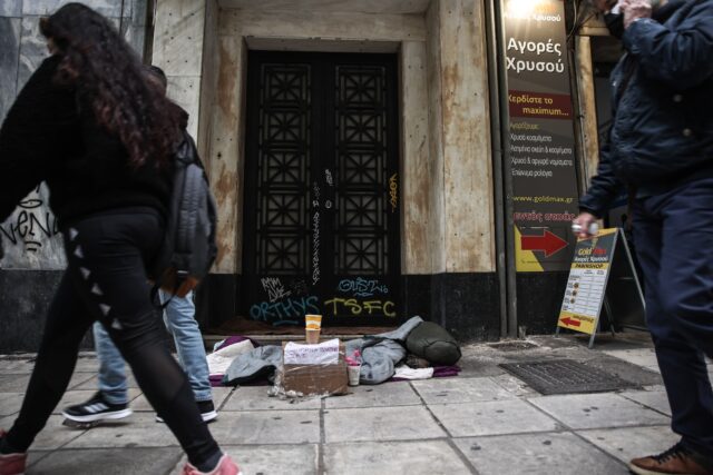 Σε κίνδυνο φτώχειας ή κοινωνικού αποκλεισμού ένας στους τέσσερις πολίτες της Ελλάδας