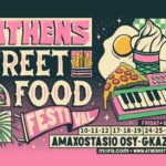 Το Athens Street Food Festival επιστρέφει στο Παλιό Αμαξοστάσιο στο Γκάζι