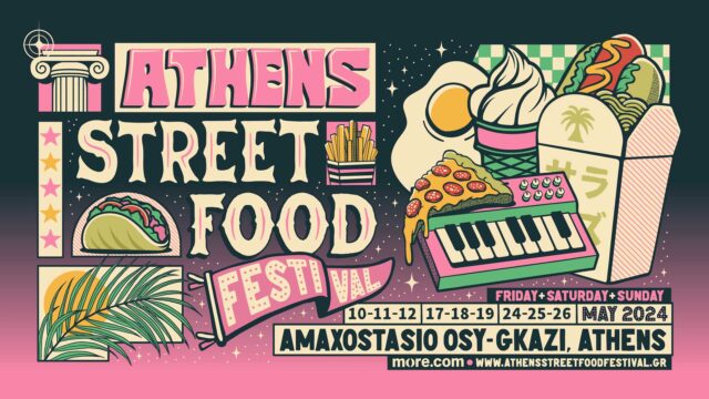 Το Athens Street Food Festival επιστρέφει στο Παλιό Αμαξοστάσιο στο Γκάζι