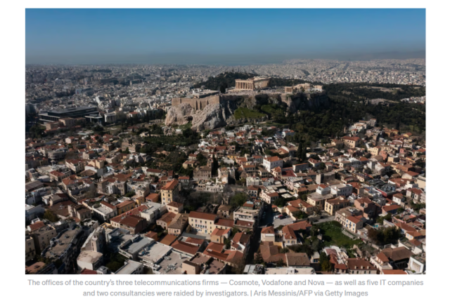 Politico: Ερευνάται η Ελλάδα για απάτη 2,5 δισ. ευρώ από το Ταμείο Ανάκαμψης