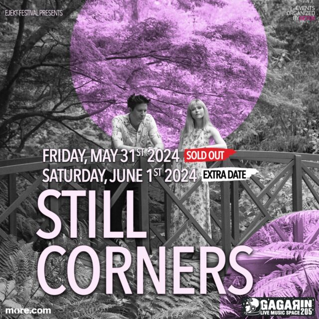 Sold out η συναυλία των Still Corners – Δεύτερη ημερομηνία 1 Ιουνίου