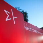 Συνεδριάζει σήμερα η Πολιτική Γραμματεία του ΣΥΡΙΖΑ – Οι εξελίξεις για την ηγεσία