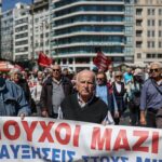 Συνταξιούχοι: Συγκέντρωση διαμαρτυρίας στο υπουργείο Εργασίας