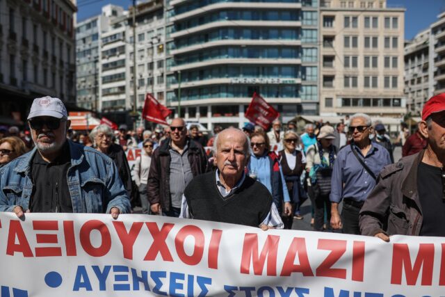 Συνταξιούχοι: Συγκέντρωση διαμαρτυρίας στο υπουργείο Εργασίας
