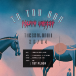 Ta Toy Boy και Youth Valley συναντιούνται μουσικά στο Eightball Club