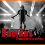 Release Athens 2024: O Βασίλης Παπακωνσταντίνου έρχεται στην Πλατεία Νερού