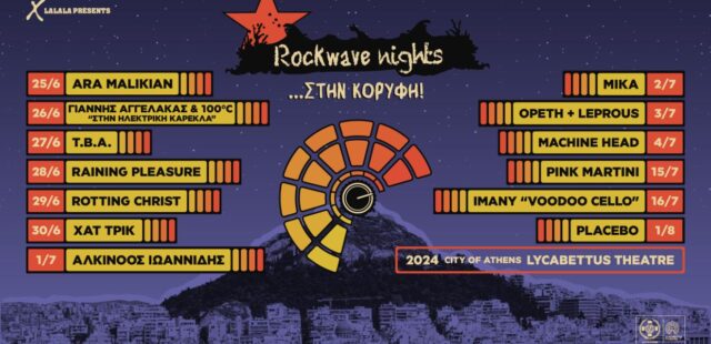 Rockwave Nights … Στην Κορυφή: Από 25 Ιουνίου έως 1 Αυγούστου 2024 στο Δημοτικό Θέατρο Λυκαβηττού