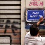 6 χρόνια από τη δολοφονία του Ζακ Κωστόπουλου: «O δήμος Αθηναίων να δώσει στη Γλάδστωνος το όνομα του άγρια δολοφονημένου ακτιβιστή»