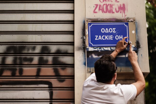 Ζακ Κωστόπουλος: Την ενοχή του μεσίτη και του κοσμηματοπώλη ζητά ο εισαγγελέας