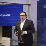 Παρουσιάστηκε το νέο Ψηφιακό Σχολείο – Πώς θα γίνονται τα μαθήματα
