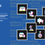 Μουσείο Τηλεπικοινωνιών Ομίλου ΟΤΕ: 4 ημέρες γιορτής με δωρεάν δράσεις για όλους