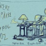 Ο Θανάσης Τσακιράκης μαζί με τον Σταύρο Άλλο για ένα double bill live στην Death Disco