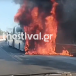 Θεσσαλονίκη: Ολοσχερώς κάηκε το λεωφορείο του ΟΑΣΘ στην Περιφερειακή Οδό