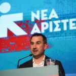 Συνεδριάζει το Σαββατοκύριακο το Πανελλαδικό Συντονιστικό της Νέας Αριστεράς