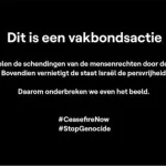 Βέλγιο: Οι εργαζόμενοι στο VRT διέκοψαν την ροή στη Eurovision για τη μετάδοση μηνύματος αλληλεγγύης στην Παλαιστίνη