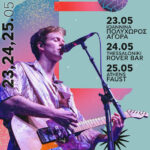 Ο D3lta live στον σε τρεις μεγάλες πόλεις της Ελλάδας