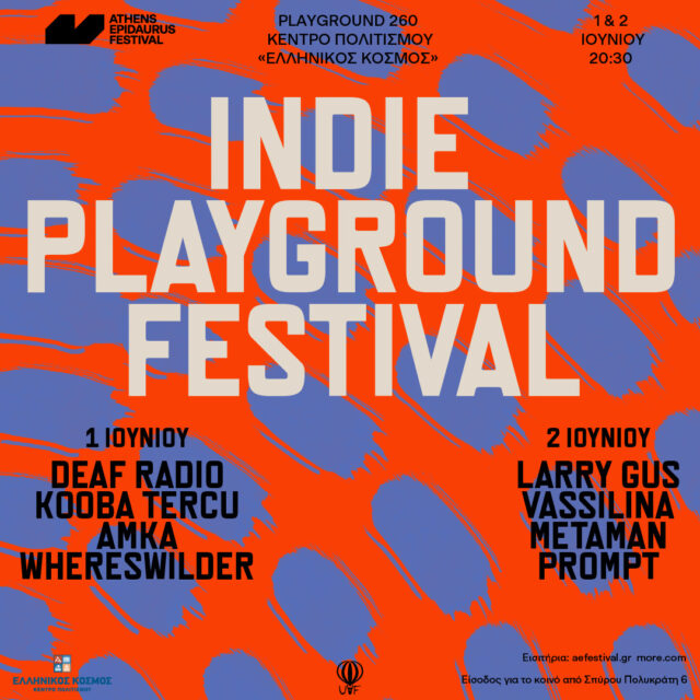 Indie Playground Festival vol.2: Ένα δυναμικό μουσικό διήμερο το Σάββατο 1 και Κυριακή 2 Ιουνίου