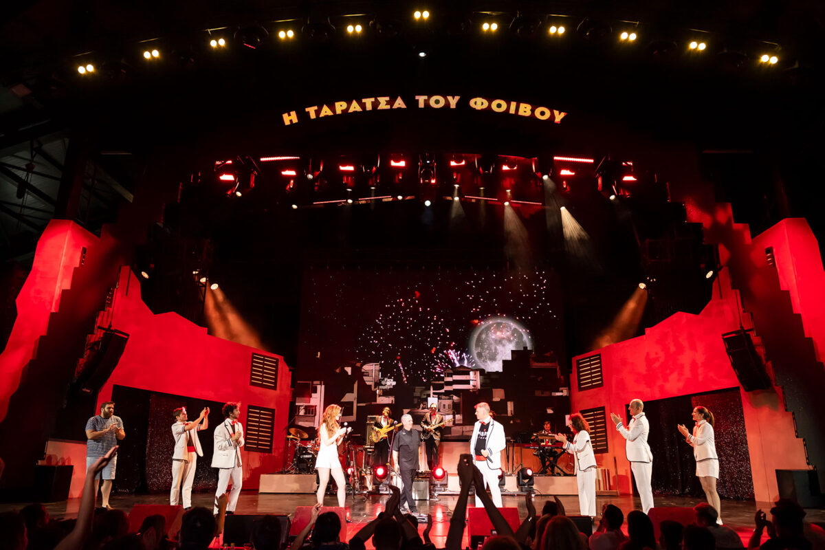 Ταράτσα του Φοίβου