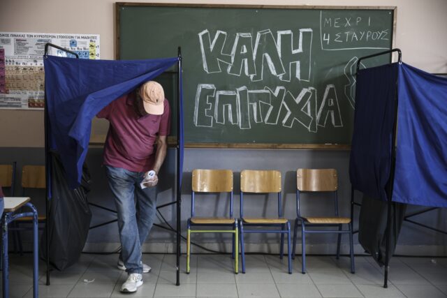 Ευρωεκλογές 2024 – Ενσωμάτωση 30%: Πρώτη η ΝΔ, δεύτερος ο ΣΥΡΙΖΑ, οκτώ κόμματα διεκδικούν έδρα