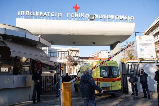 Θεσσαλονίκη: Αθώοι δύο πρώην διευθυντές κλινικών του Ιπποκράτειου Νοσοκομείου για παράνομες προμήθειες υλικών