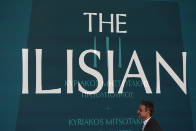 «The Ilisian» είναι το νέο όνομα του πρώην Hilton