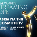 Διεθνής διάκριση για την COSMOTE TV με 2 βραβεία στα Global Entertainment Marketing Awards (GEMA)