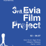 Το Evia Film Project επιστρέφει, με θέμα το νερό