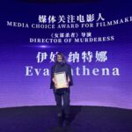 Φεστιβάλ Κινηματογράφου Σαγκάης: Βραβείο σκηνοθεσίας στην Εύα Νάθενα για τη «Φόνισσα»