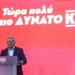 Ευρωεκλογές 2024 – Δ. Κουτσούμπας: «Δυναμώνουμε το ΚΚΕ απέναντι στην κυβέρνηση της ΝΔ και την αντιλαϊκή ΕΕ»