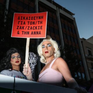 Ένας Νόμος Δεν Αρκεί: Το Athens Pride 2024 σε τριάντα εικόνες