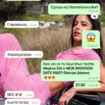 Η Μαρίνα Σάττι επιστρέφει στη Θεσσαλονίκη