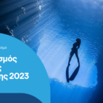 Όμιλος ΟΤΕ: Σημαντική πρόοδος στην κλιματική ουδετερότητα και στη δημιουργία μιας ψηφιακής κοινωνίας για όλους το 2023