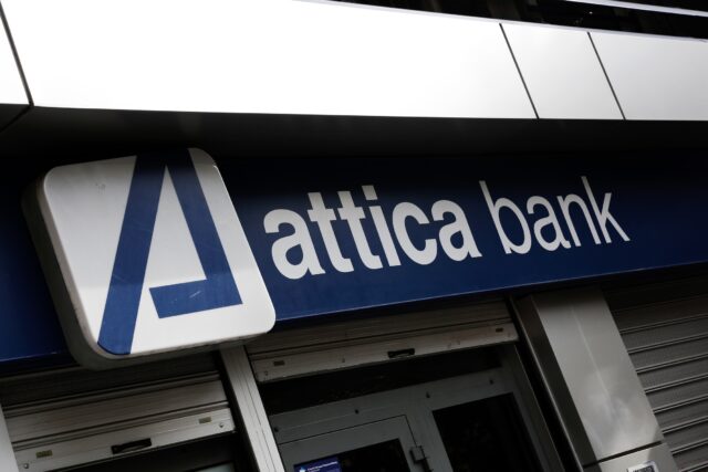 Βουλή: Στην Ολομέλεια για κύρωση η σύμβαση για τη συγχώνευση Attica Bank με Παγκρήτια Τράπεζα