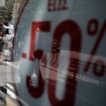 «Πρεμιέρα» για τις θερινές εκπτώσεις