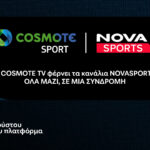 Συμφωνία COSMOTE TV και Nova για το αθλητικό περιεχόμενο