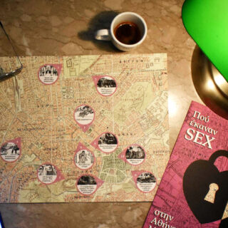 Ξέρεις πού έκαναν σεξ στην Αθήνα του Μεσοπολέμου;