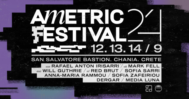 Ametric Festival 2024: Το πρόγραμμα της φετινής διοργάνωσης