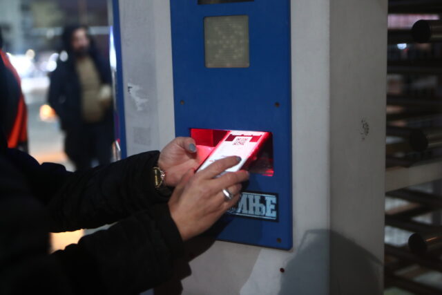 Γήπεδα: Από σήμερα η είσοδος αποκλειστικά με ηλεκτρονικό εισιτήριο μέσω Gov.gr Wallet