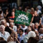 ΠΑΣΟΚ: Εορτασμός 50 χρόνων από την ιδρυτική διακήρυξη της 3ης Σεπτέμβρη