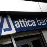 Εγκρίθηκε από την Επιτροπή Ανταγωνισμού η συγχώνευση Παγκρήτιας και Attica Bank