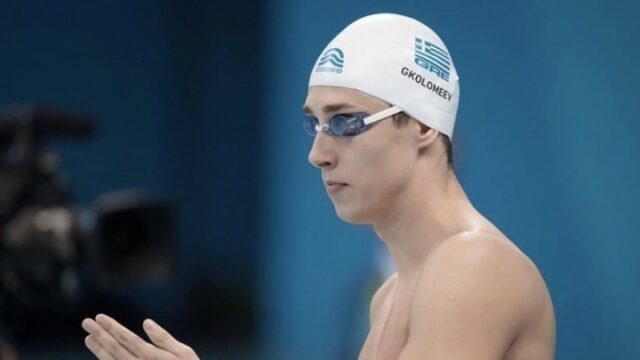 Η Ελληνική κολύμβηση στα καλύτερα της: Στον τελικό των 50 μ ελεύθερο ο Γκολομέεβ