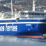 Ελεύθερος ο πλοίαρχος του «ΣΑΟΝΗΣΟΣ» για το συμβάν στην Άνδρο. Ορίστηκε τακτική δικάσιμος.