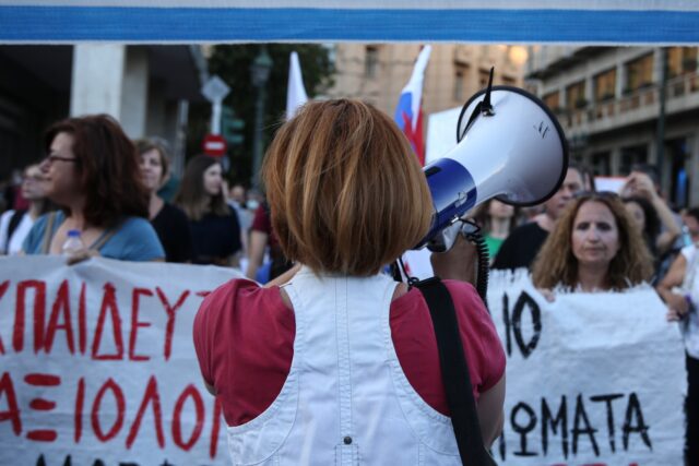 Θεσσαλονίκη: Κινητοποίηση εκπαιδευτικών για τις διοικητικές διώξεις των συναδέλφων τους