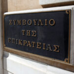 Ελεύθεροι Επαγγελματίες: Κινητοποίηση έξω από το ΣτΕ για το τεκμαρτό εισόδημα